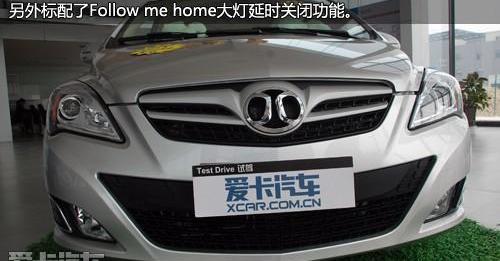 奔驰,北京,北京汽车,汉
