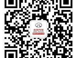 北京,北京汽车,理念