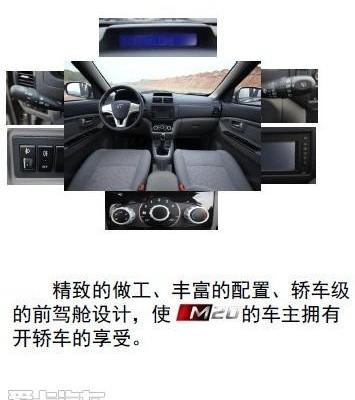 奔驰,北京,现代