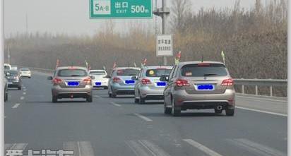 北京,北京汽车,理念