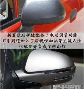 奔驰,雪佛兰,北京,北京汽车,三菱