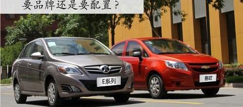 奔驰,雪佛兰,北京,北京汽车,三菱