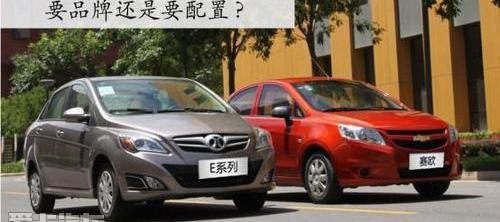 奔驰,雪佛兰,北京,北京汽车,三菱