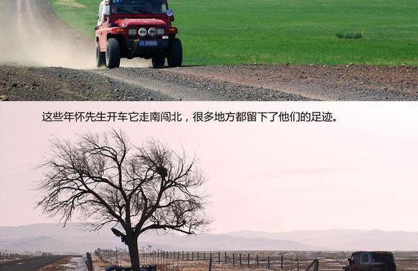 北京,哈弗,牧马人,北京汽车,长安