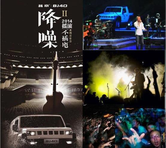 北京,北京汽车,大众