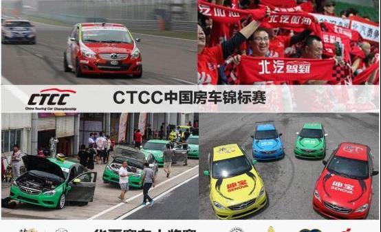 北京,北京汽车,大众