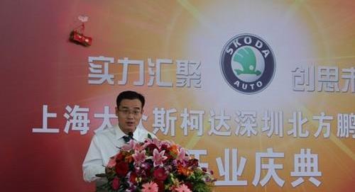 斯柯达,大众,世纪,福田,理念