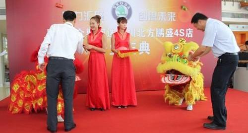 斯柯达,大众,世纪,福田,理念