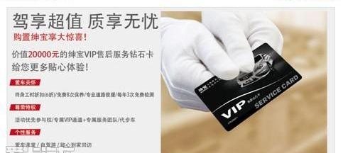 北京,北京汽车