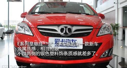 北京,北京汽车,奔驰