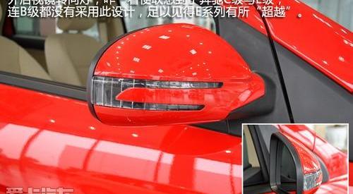 北京,北京汽车,奔驰