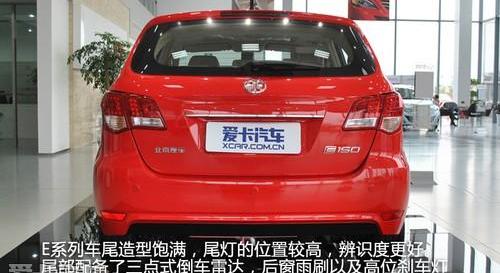 北京,北京汽车,奔驰