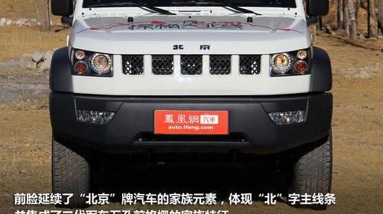 牧马人,北京,北京汽车,Jeep,BJ212