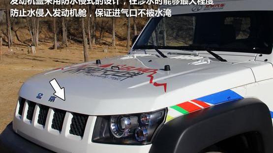 牧马人,北京,北京汽车,Jeep,BJ212