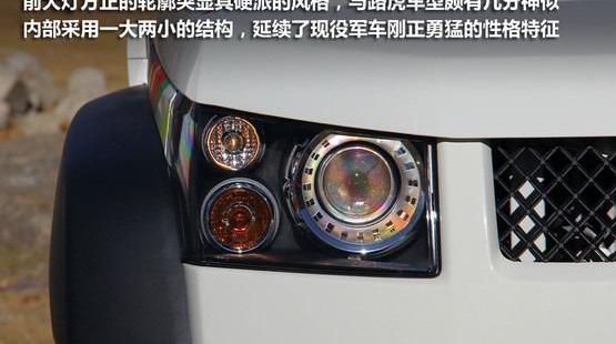 牧马人,北京,北京汽车,Jeep,BJ212