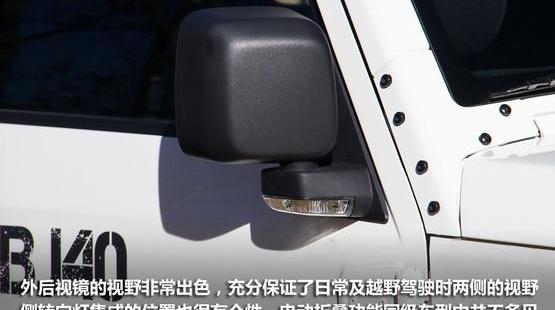 牧马人,北京,北京汽车,Jeep,BJ212