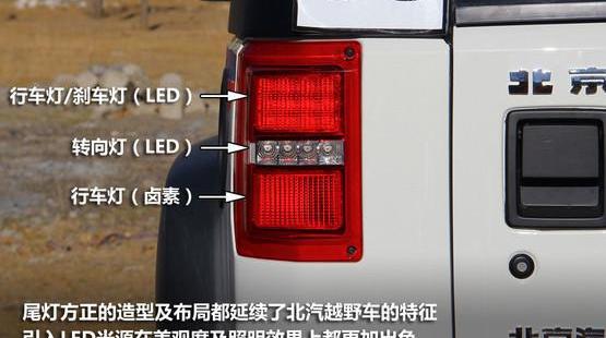 牧马人,北京,北京汽车,Jeep,BJ212