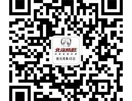 北京