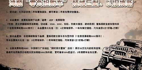 Jeep,北京,东南,牧马人