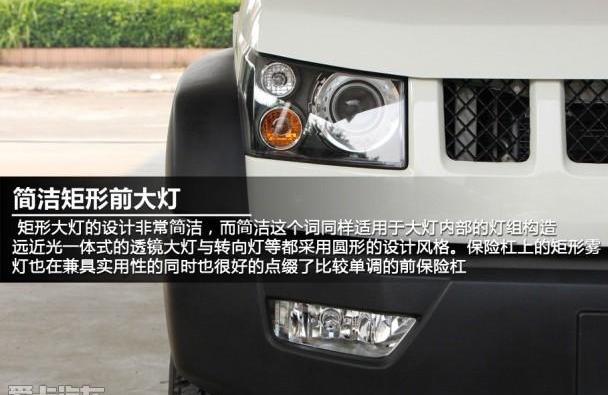 北京,北京汽车,牧马人