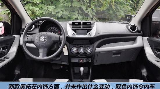 马自达,骐达,奔驰,奇瑞,比亚迪