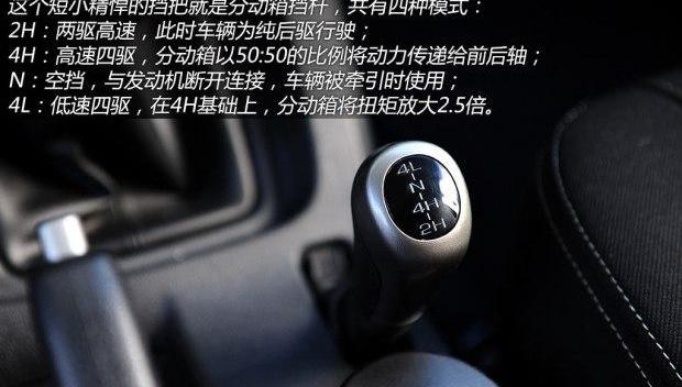 北京,北京汽车,牧马人