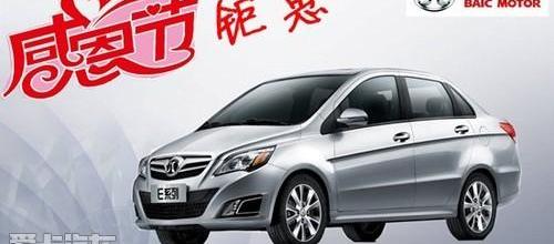 北京,北京汽车,777