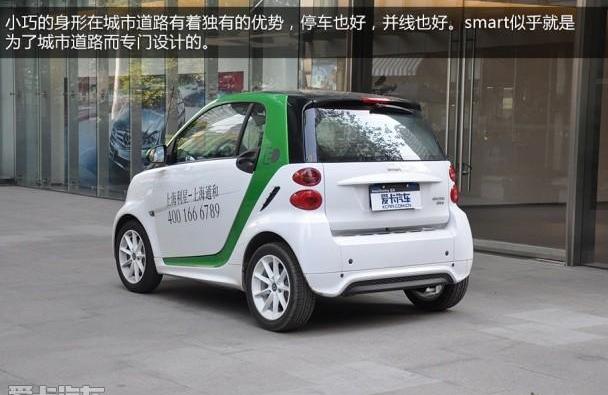 smart,比亚迪,奇瑞,荣威
