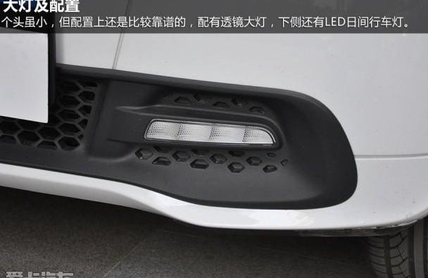 smart,比亚迪,奇瑞,荣威