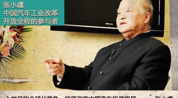 世纪,沃尔沃,一汽