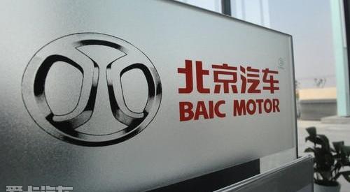 北京,北京汽车,大众,理念