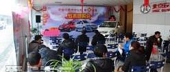 北京,北京汽车,世纪,骏行,理念