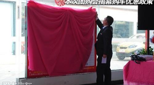 北京,北京汽车,世纪,骏行,理念