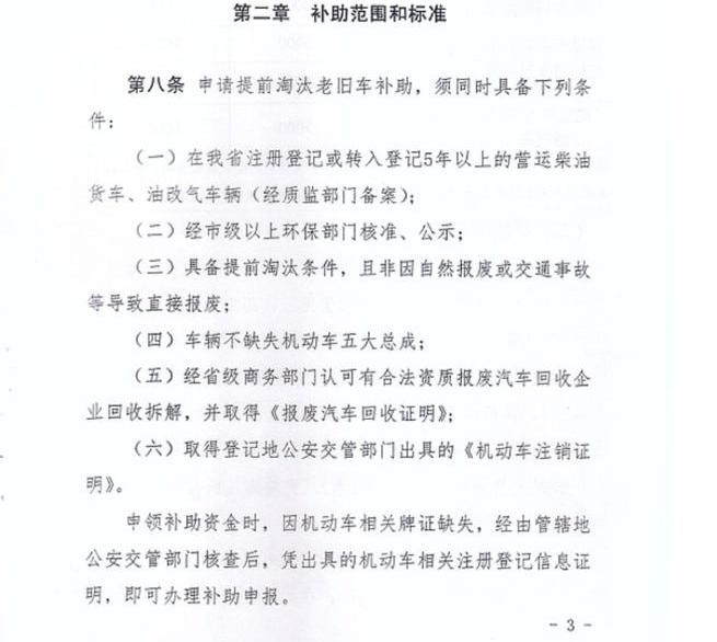 发现,北京,海豚