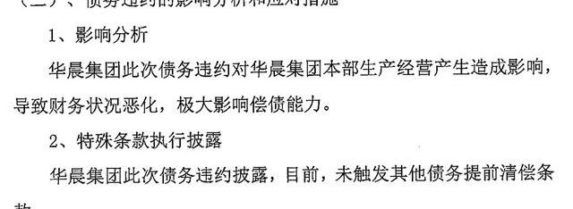 金杯,宝马