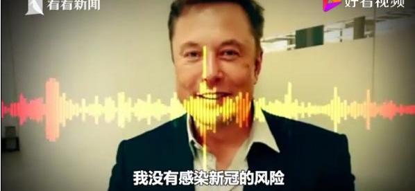 特斯拉