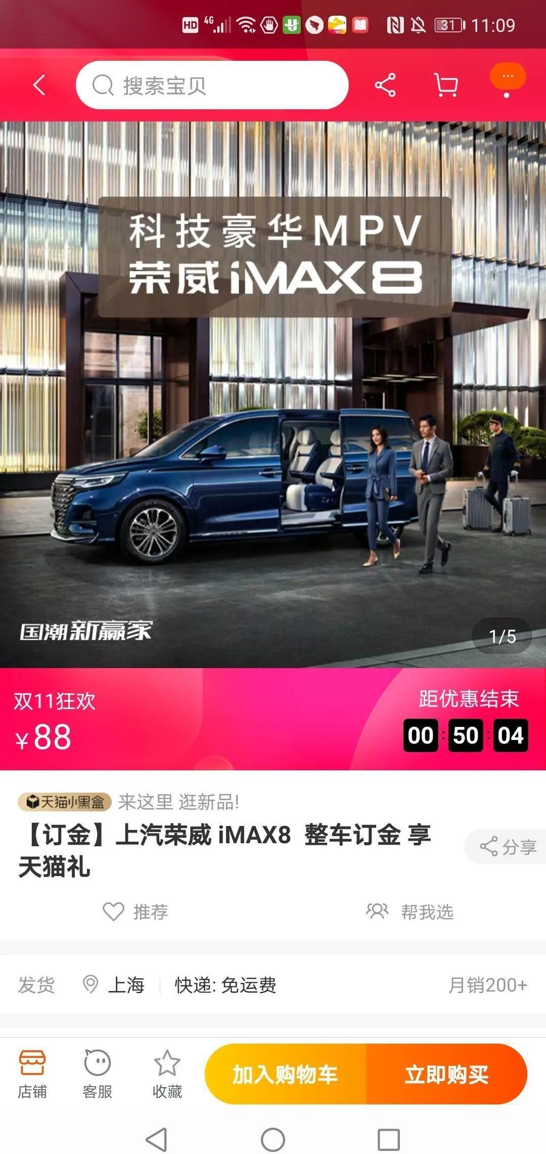 长城,欧拉,小鹏,威马汽车