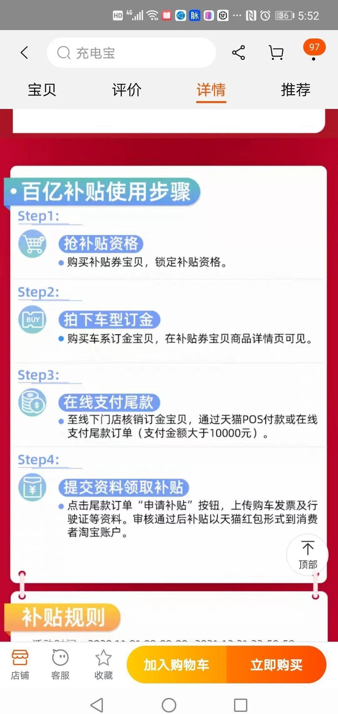 长城,欧拉,小鹏,威马汽车