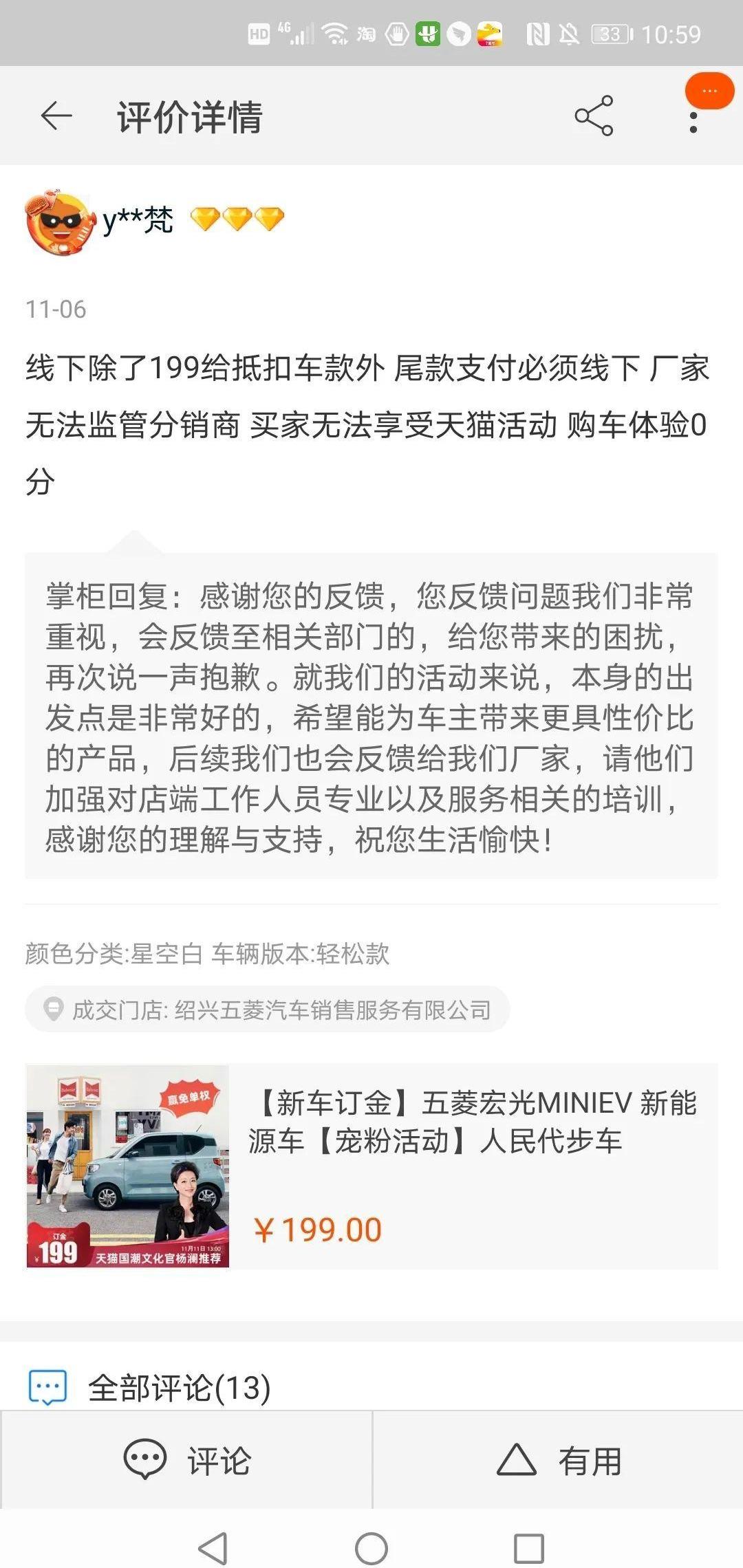 长城,欧拉,小鹏,威马汽车