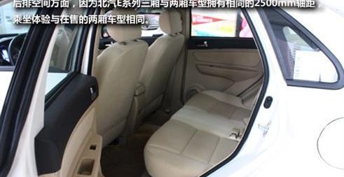 北京,北京汽车,奔驰,坦克