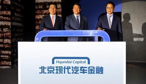 现代,北京,北京汽车,理念,发现