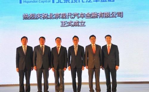 现代,北京,北京汽车,理念,发现