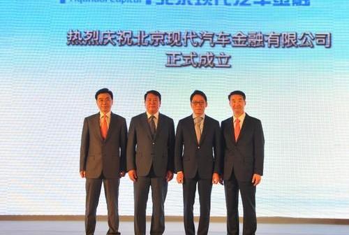 现代,北京,北京汽车,理念,发现