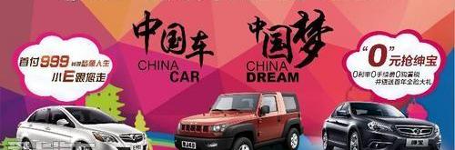北京,北京汽车,奔驰,理念,发现