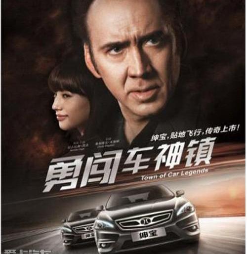 北京,北京汽车