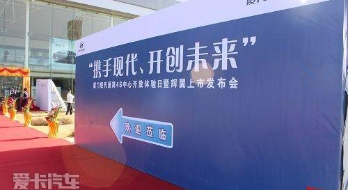 现代,理念,奥德赛,北京,大众