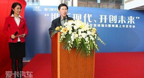 现代,理念,奥德赛,北京,大众