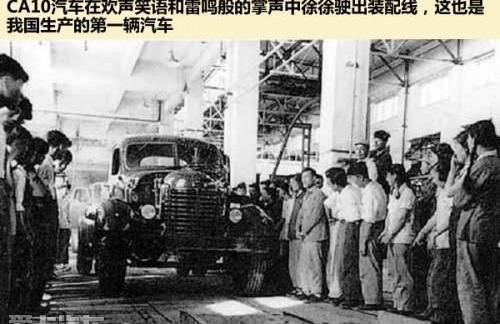 北京,北京汽车,一汽,奔驰