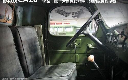 北京,北京汽车,一汽,奔驰
