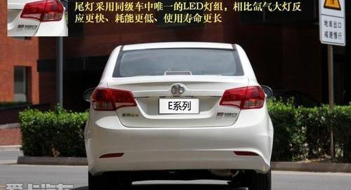 北京,北京汽车,奔驰,雪佛兰,三菱